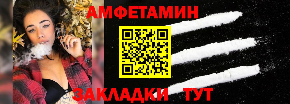АМФ VHQ Вятские Поляны