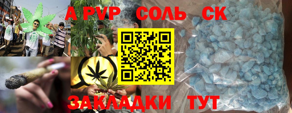 Alfa_PVP мука  Вход с VPN  Вятские Поляны 