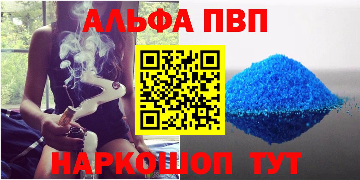 Меф Вятские Поляны