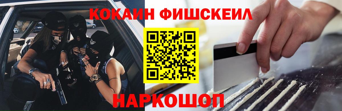 Метадон  Мефедрон  А ПВП СК   Меф МЯУ МЯУ   Вход с VPN  Вятские Поляны  ГАШИШ  МАРИХУАНА 