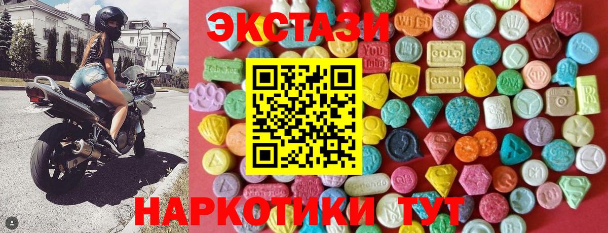 ЭКСТАЗИ Cube Вятские Поляны