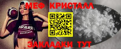 таблы Тула