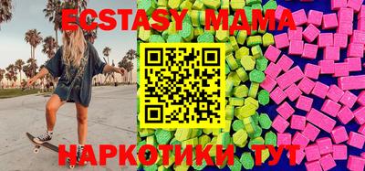 MDMA Туймазы