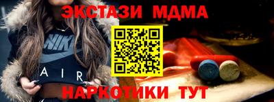 Альфа ПВП Тулун