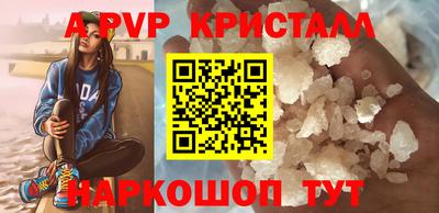 Альфа ПВП Тулун