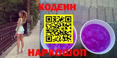 Альфа ПВП Тулун