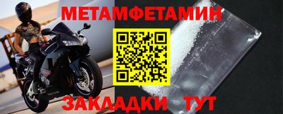 таблы Тула