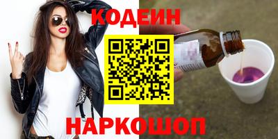 Альфа ПВП Тулун