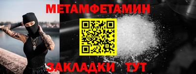 Альфа ПВП Тулун
