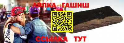 Альфа ПВП Тулун