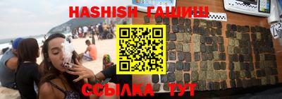 Альфа ПВП Тулун