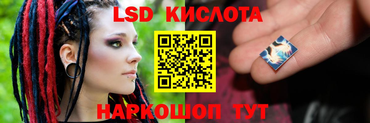 ЛСД экстази кислота  Вход с VPN  Вятские Поляны  Лсд 25 экстази кислота 