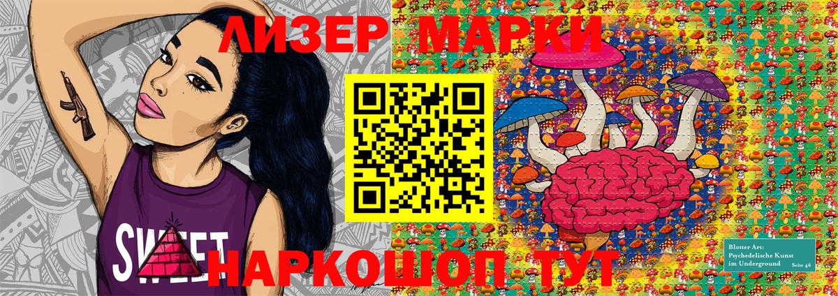 Марки NBOMe 1,5мг  Вход с VPN  Вятские Поляны  Марки NBOMe 1,5мг 
