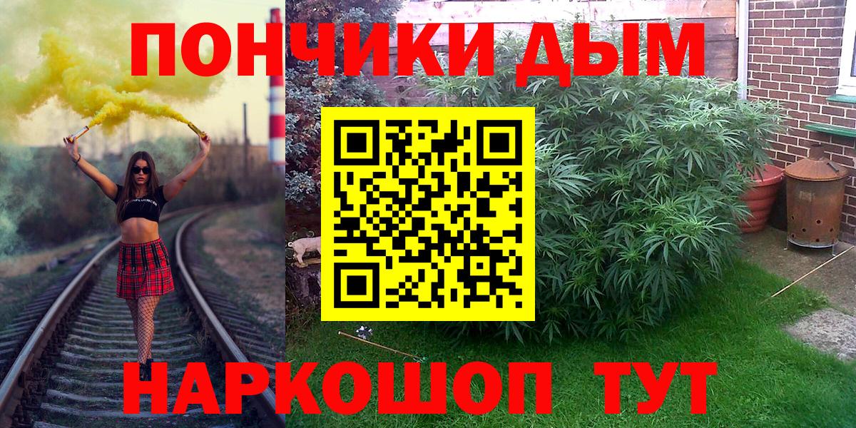 Конопля White Widow Вятские Поляны