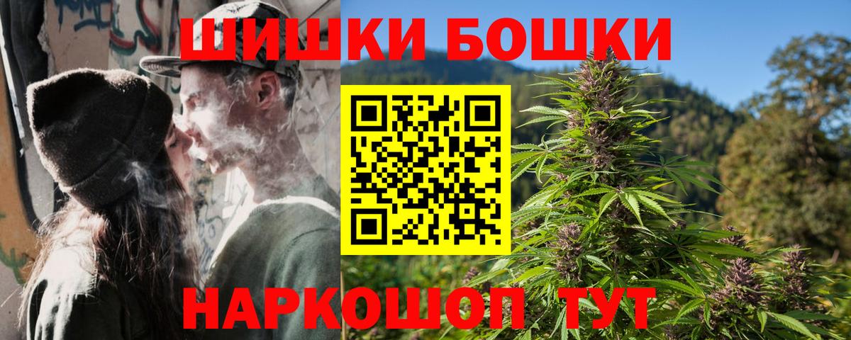 МАРИХУАНА конопля  МАРИХУАНА Bruce Banner  Вход с VPN  Канабис гибрид  Вятские Поляны 